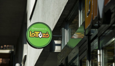 B&eacute;rcs&ouml;kkent&eacute;s &eacute;s le&eacute;p&iacute;t&eacute;s j&ouml;n az &aacute;llami c&eacute;gekn&eacute;l